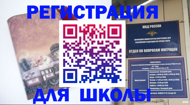 пропишу в квартире в Комсомольске-на-Амуре